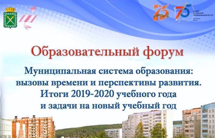 Перспективы Работы На Новый Учебный Год Перспективы Работы На Новый Учебный Год