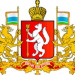 герб Свердловской области