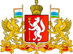 герб Свердловской области
