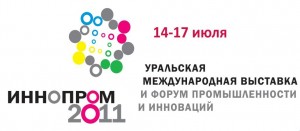 Иннопром 2011