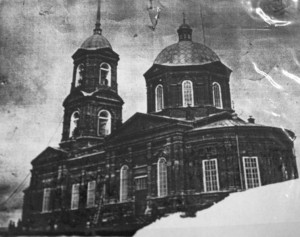 Свято-Никольская церковь в начале прошлого столетия