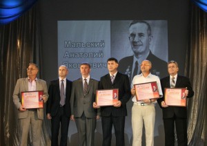 Лауреаты премии Мальского