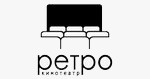 Ретро