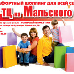 pop-up ad, тест рекламы