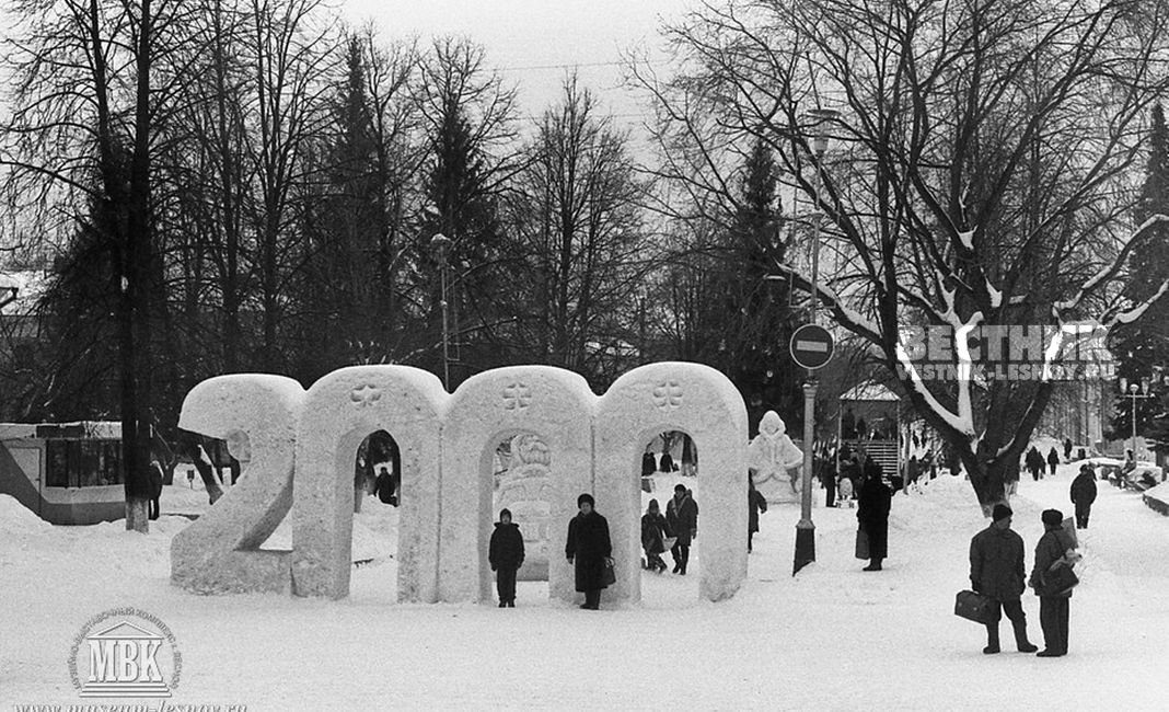 Снежный горродок на Коммунистическом проспекте, 2000 г.