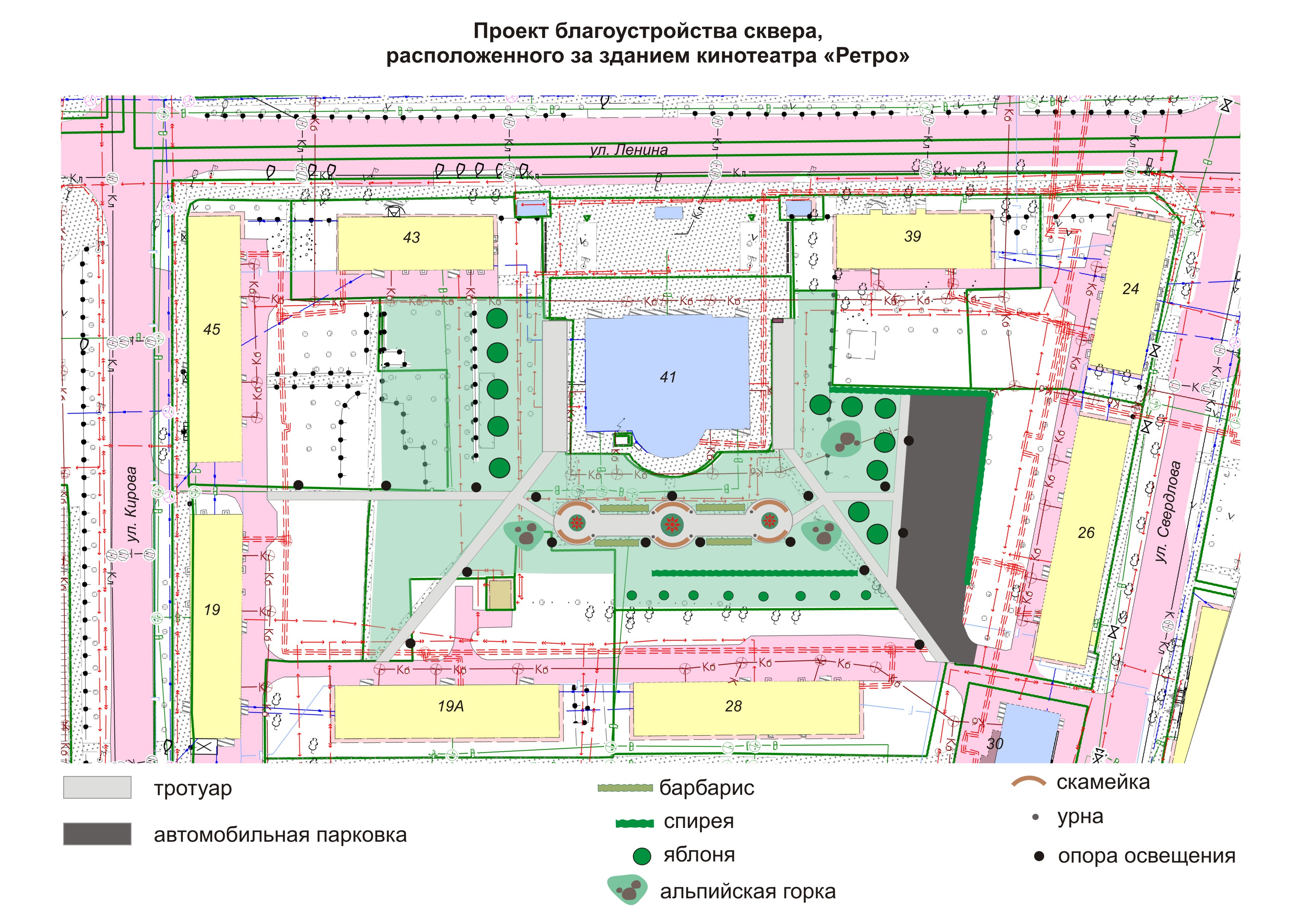 Планы по благоустройству москвы