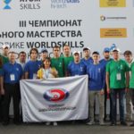 Команда ЭХП