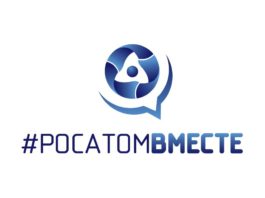 Прояви себя в масштабе всей страны!