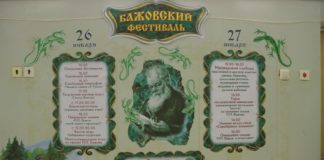 По патриотическому воспитанию граждан