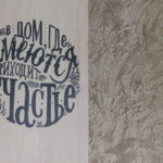 Пекарня «Белый и черный»