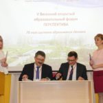 Будущее атомной отрасли создаётся со школьной скамьи