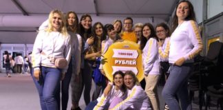 Миллион рублей для Лиги Первых