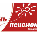 Туристический праздник, фестиваль творчества, киновечер