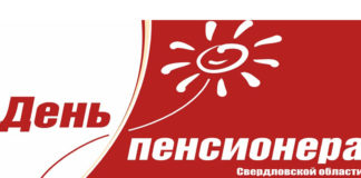 Туристический праздник, фестиваль творчества, киновечер