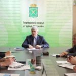 В центре внимания – вопросы безопасности