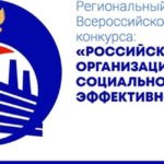 Всероссийский конкурс