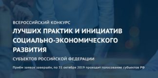 Поддержка под проект