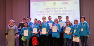 За юниорами Росатома – будущее отрасли Юниоры Atomskills