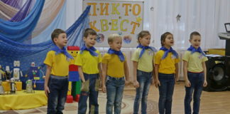 Космическое путешествие в систему знаков