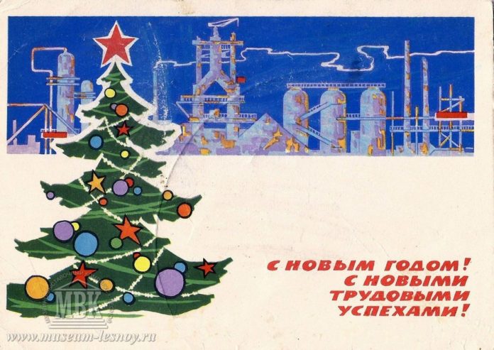 Открытка новогодняя, художник Лесегри, Московская печатная фабрика Гознака, 1962 г.