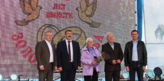 Любовь, уважение, вера и терпение Дудины, Никонов, Черепанов, Жамилов, вручение Совет да любовь