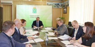 администрация