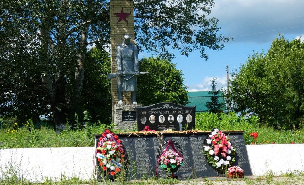 Мемориал советским солдатам