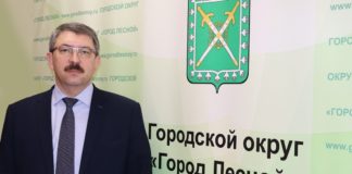 Комплекс дополнительных мер по обеспечению безопасности жителей и жизнедеятельности города