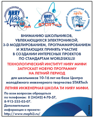 Приставки Трансинформ