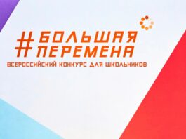 Энергия молодости