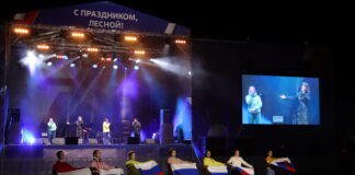 75 лет атомной отрасли концерт в Лесном