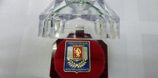 Премии и стипендии губернатора