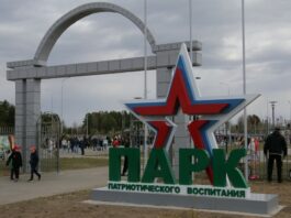 Первый юбилей