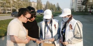 За уютный и современный город