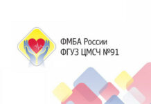 Запись на приём к врачу станет доступна раньше!