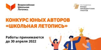 Школьники Свердловской области могут попробовать себя в роли писателей и сценаристов