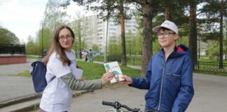 Бежим, читая