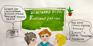 Победители конкурса «Слава Созидателям!» приедут в Москву