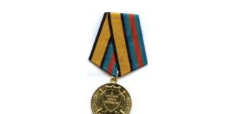 От Родины награда – сердцу отрада