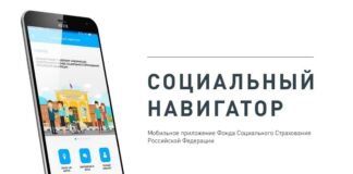 Индивидуальный расчёт пособия