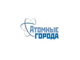 Масштабный проект «Семья – Росатом» приглашает к участию!