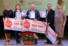 Успех педагога