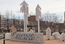 Не забыли про парк?