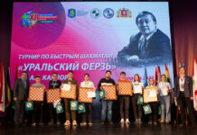 А вы знаете, что такое ЕЭФМ? ЕЭФМ