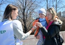 Акция «Георгиевская лента»