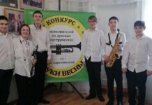 Наши музыканты – лауреаты конкурсов