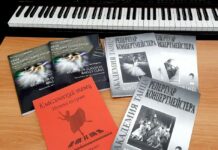 Новые учебники в рамках нацпроекта «Культура»