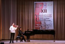 Трёхдневный музыкальный марафон