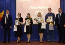 Трамплин к новым свершениям