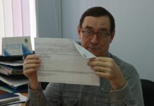 Проблемный перерасчёт